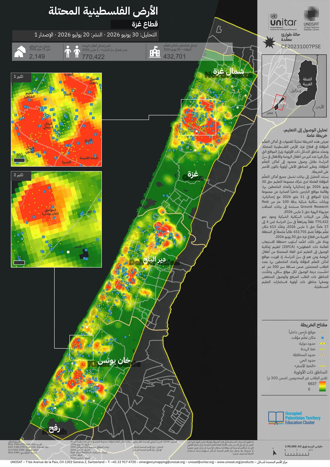 بالعربية